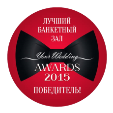 «Хрустальный» становился победителем ежегодной премии 2015